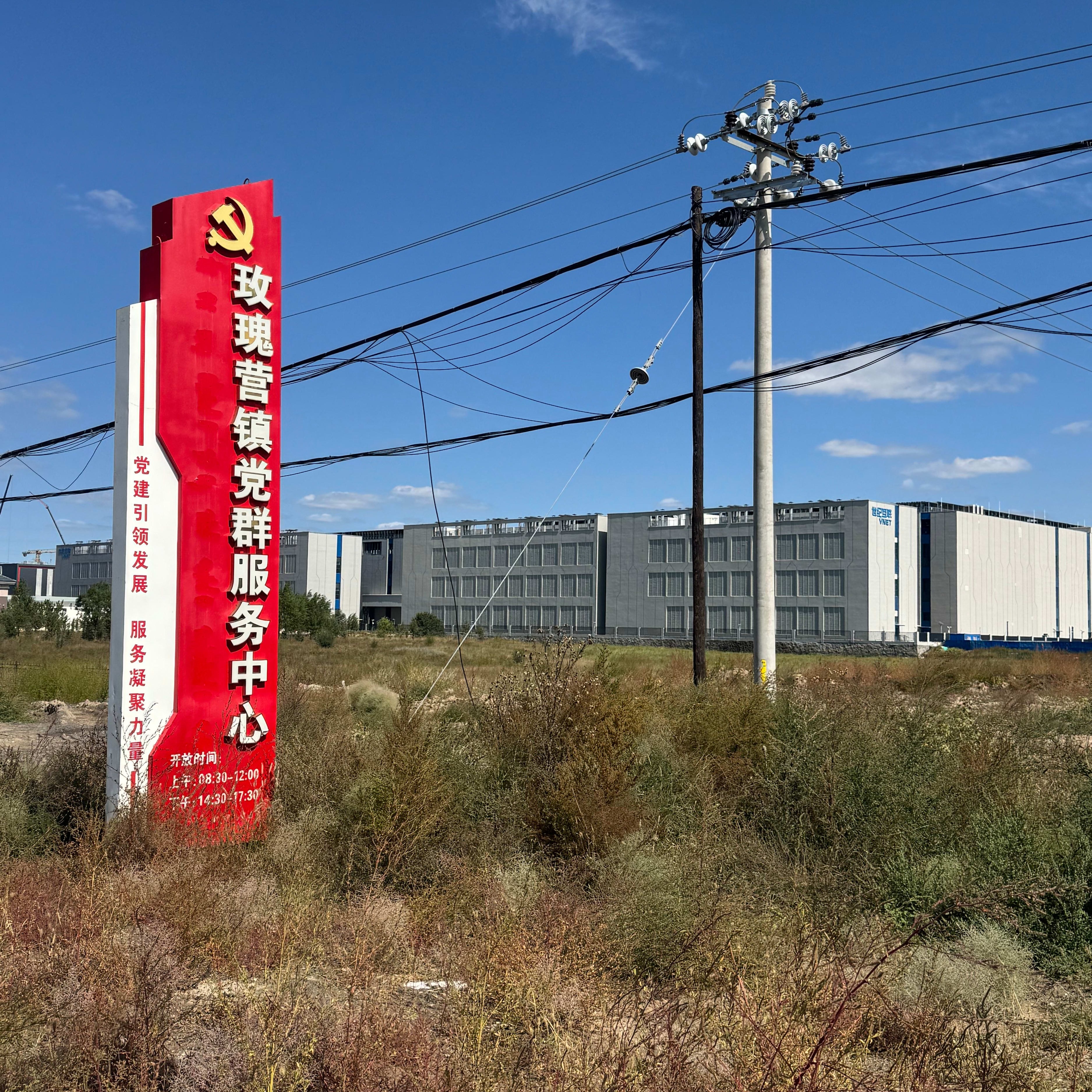 成本也低于美国通常水平，建设的速度也更快