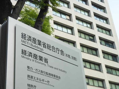 图为日本经济产业省。（nippon.com日本网）