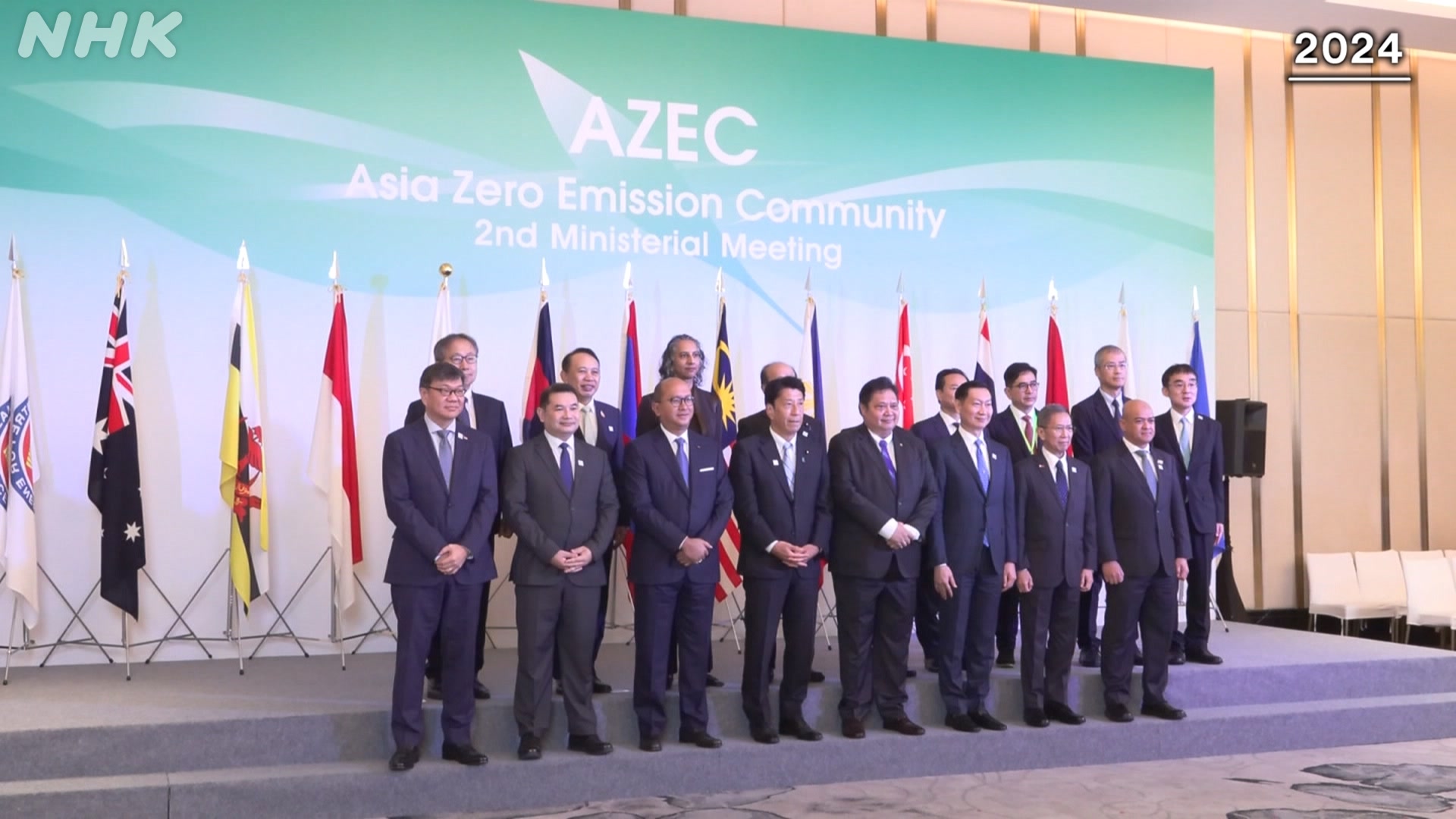 Eleven Asia-Pacific nations to discuss energy security