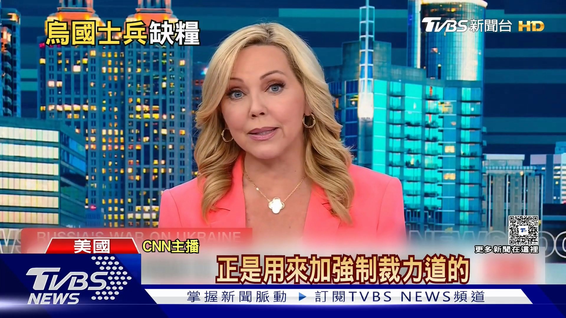 在国际局势变动下，部分对俄罗斯石油限制出现松动，乌克兰转而以军事手段打击能源设施，等同变相制裁。