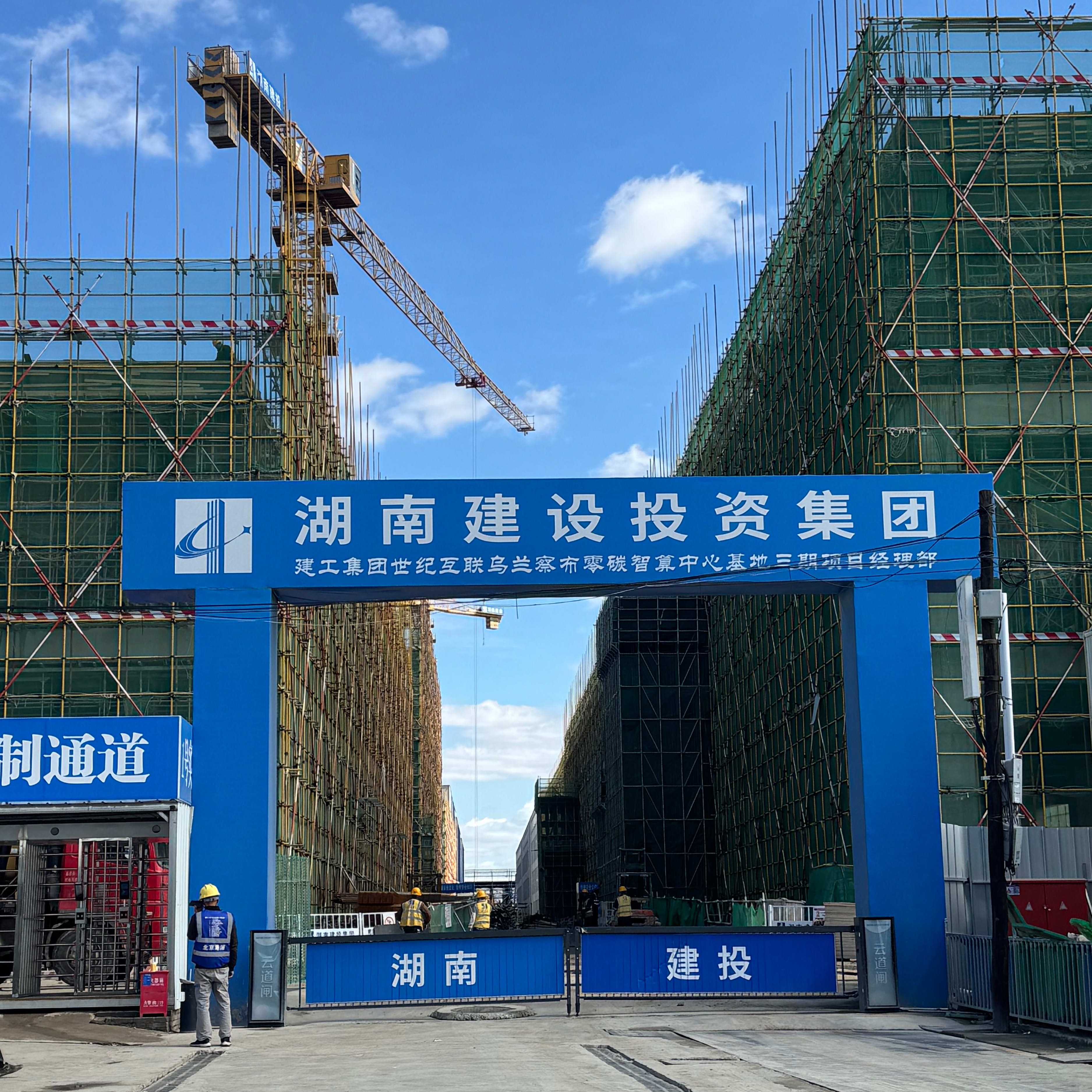 乌兰察布在建或计划建设的数据中心达89座