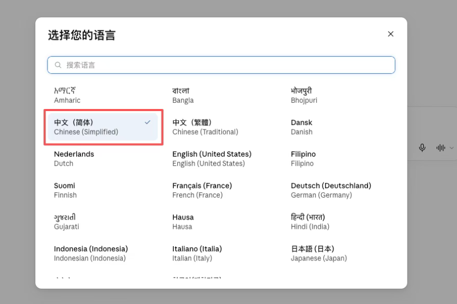 Claude想让中国人全被封号:天才AI的访问头脑战