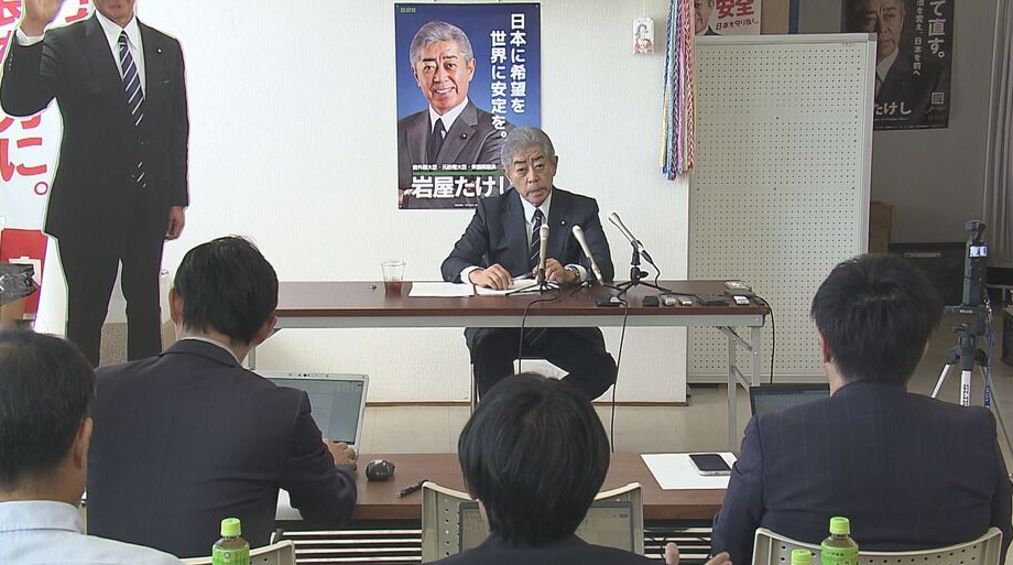 日本前外相岩屋毅：当前中日关系恶化，原因是日方造成的
