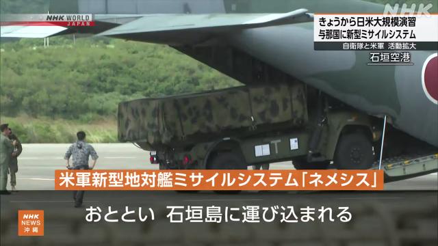 日美大规模演习“利剑”自19日起举行