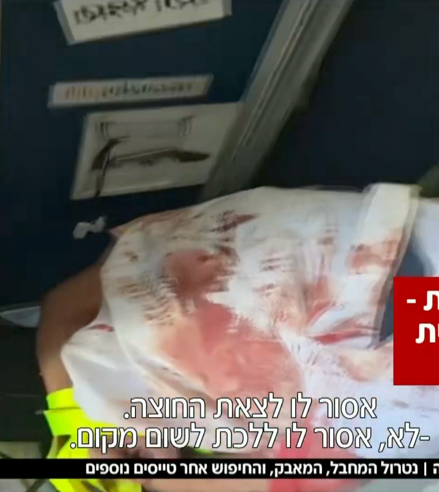 2026年9月30日，杜拜航空（FlyDubai，又译迪拜航空）一班从杜拜前往以色列特拉维夫（Tel Aviv）的客机爆出企图恐袭案，副机师涉在飞行途中袭击机长并试图坠毁飞机。图为涉施袭的副机师机师，双手被绑、双膝跪地。（影片截图）