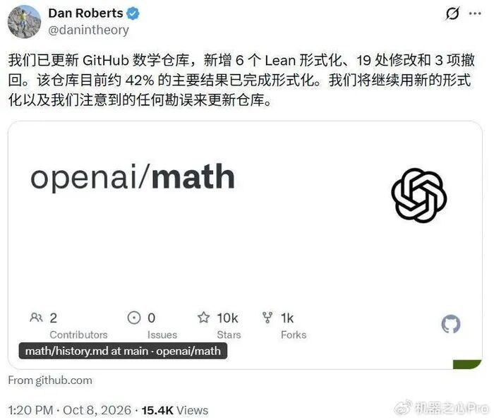 第2天，OpenAI就撤回了3篇论文丨X截图