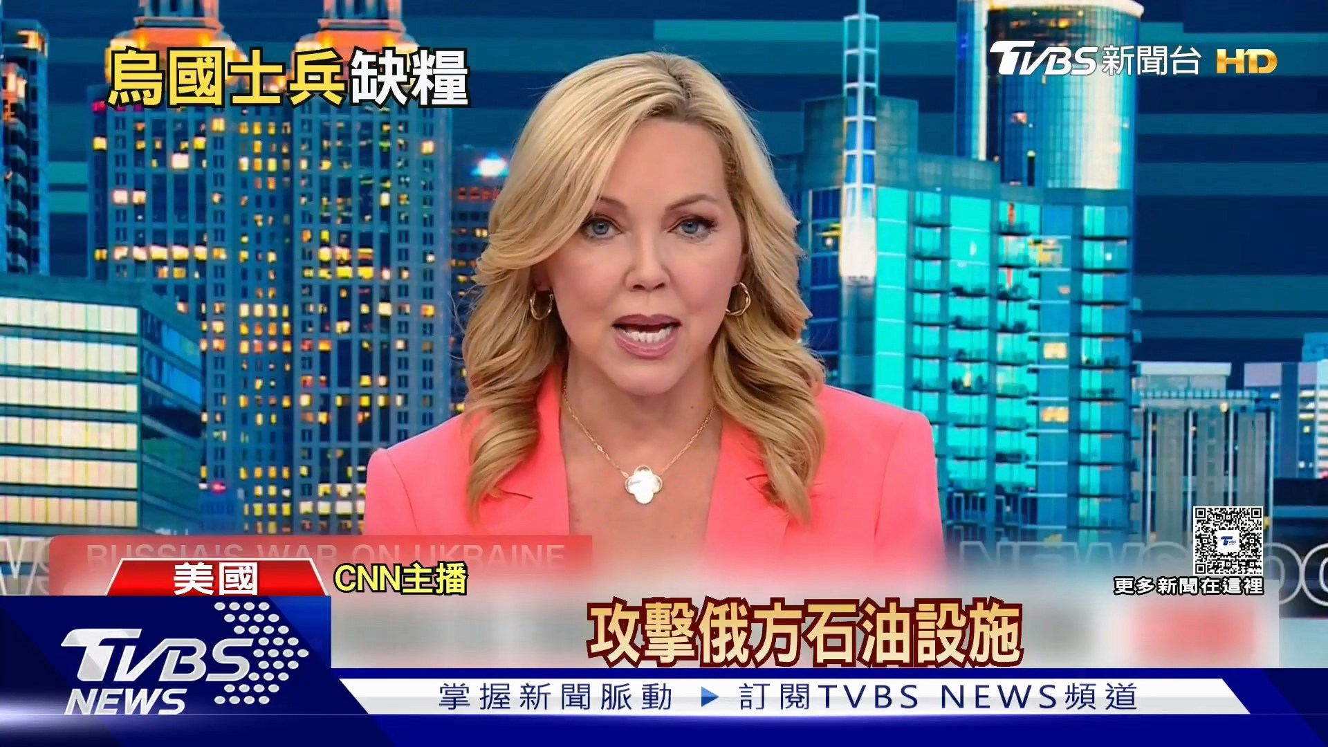 在国际局势变动下，部分对俄罗斯石油限制出现松动，乌克兰转而以军事手段打击能源设施，等同变相制裁。