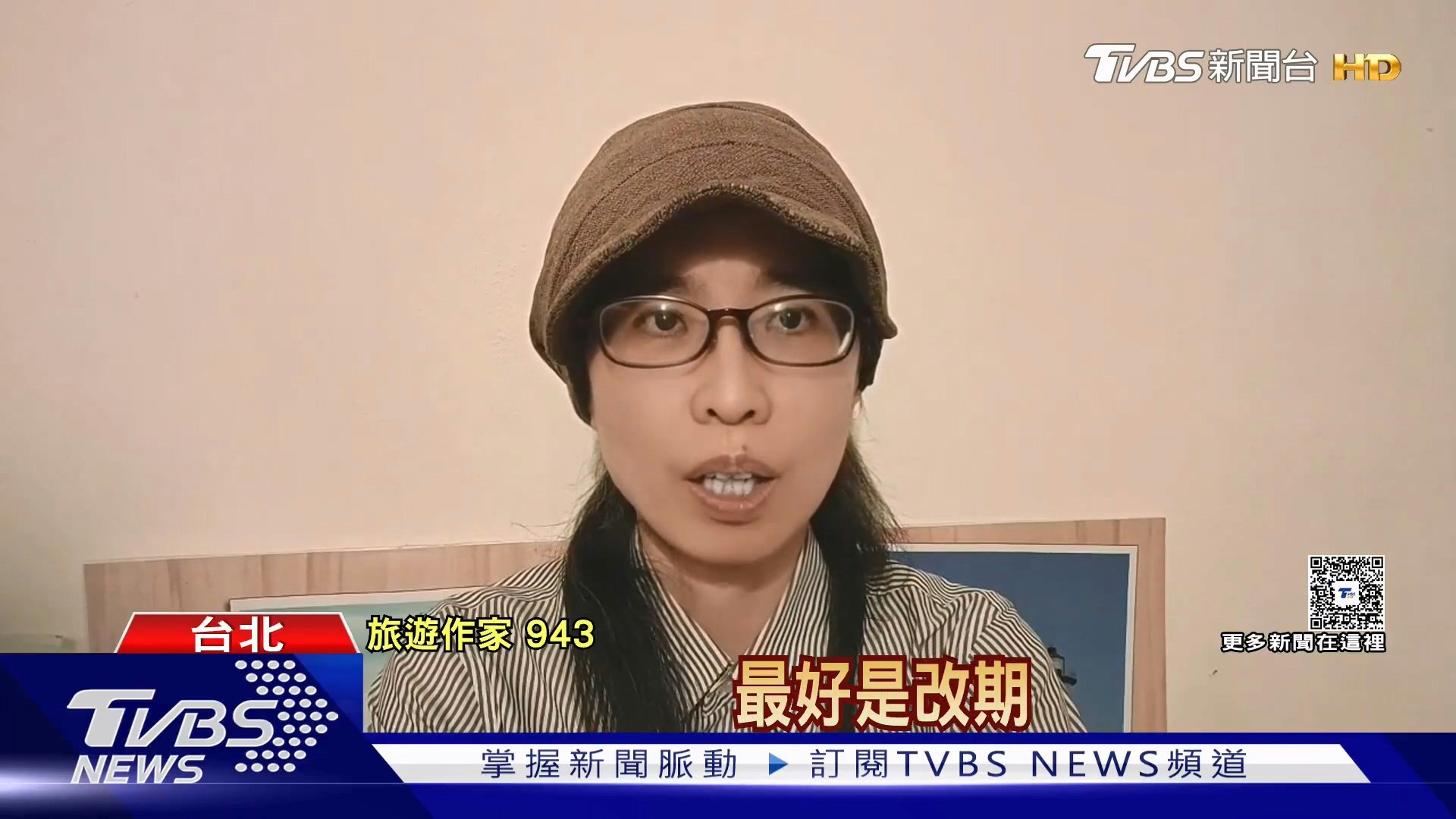 法国爆发全国性示威，部分地区演变成严重暴力冲突，连奢华精品爱马仕（Hermès）、科技大厂苹果（Apple）门市都成为洗劫目标。（YouTube@TVBSNEWS01）