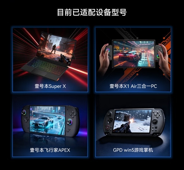 该SSD支持3年只换不修，平均无故障时间高达150万小时。目前，CL100已适配多款掌机设备。（Biwin）