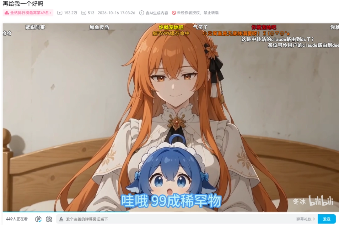 Claude想让中国人全被封号:天才AI的访问头脑战