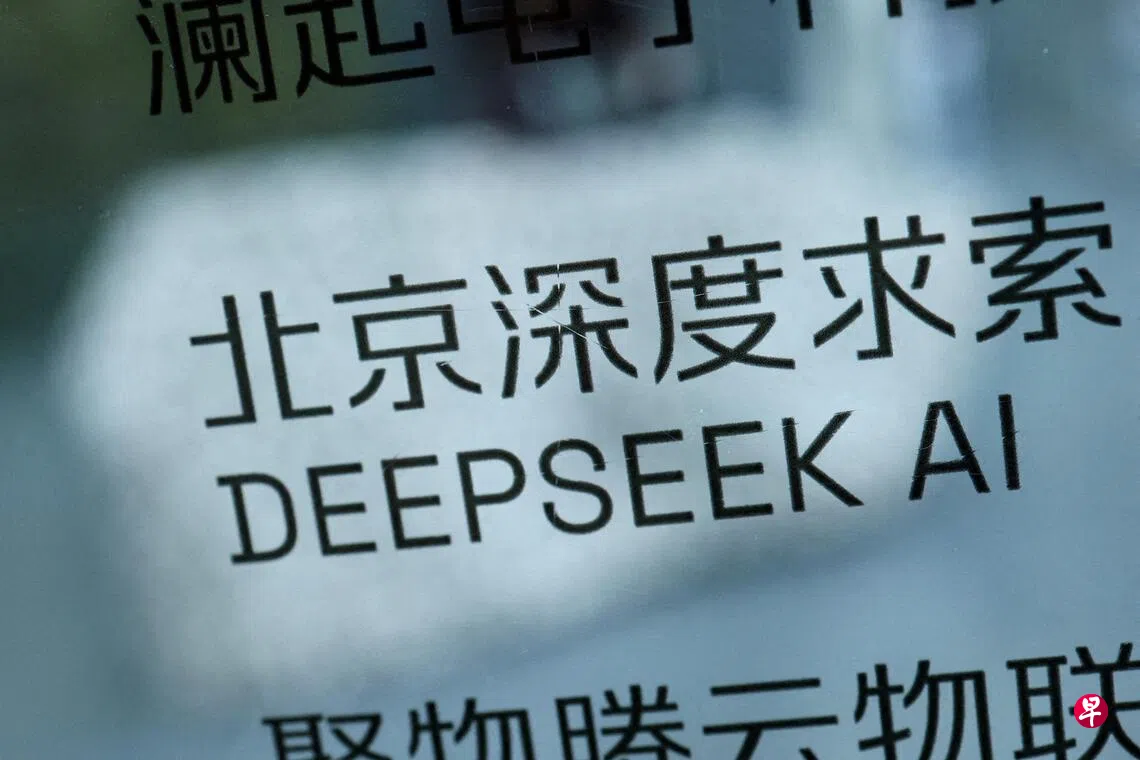 美国媒体报道，中国人工智能（AI）初创公司深度求索（DeepSeek）的年化营收已达10亿美元。 （路透社档案照片）