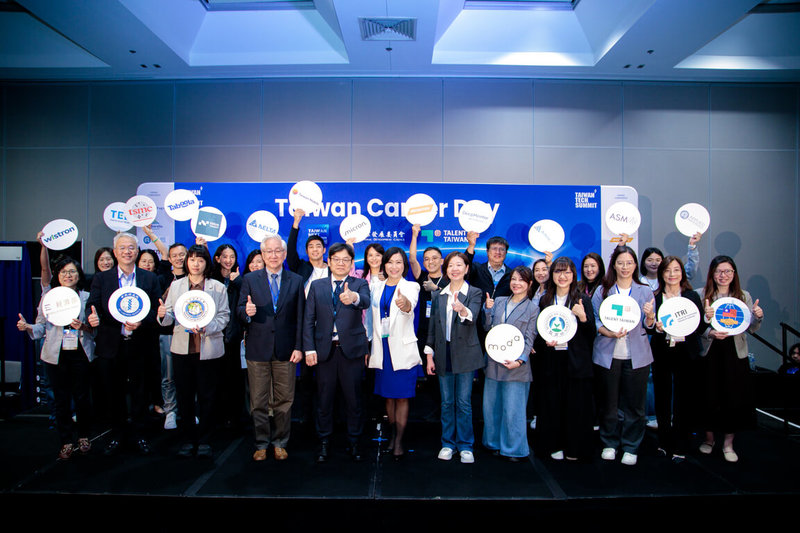 2026北美台湾科技年会（Taiwan Tech Summit 2026）推出年度旗舰征才活动Taiwan Career Day矽谷就业博览会。（主办单位提供）中央社　115年9月28日